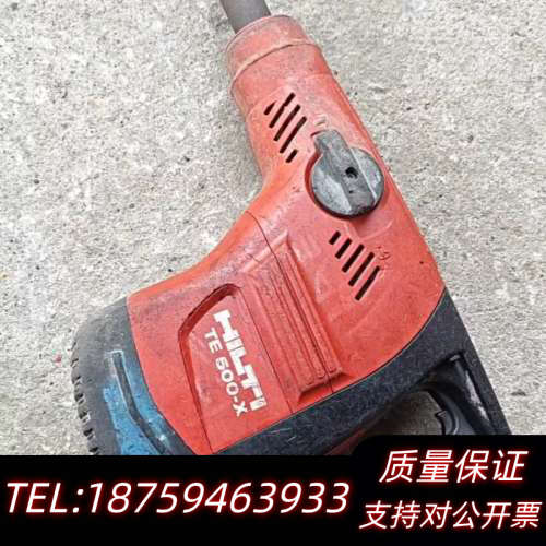 清仓喜利得TE500-x电锤，懂几用，，实询价