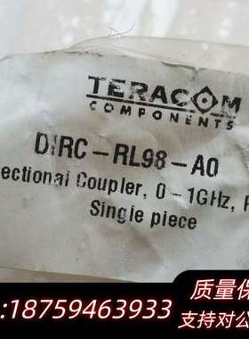 dirc-rl98-a0 exir broadcast询价