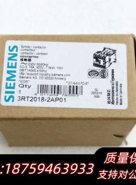 接触器3RT2018-2AP01 3RT20182AP.询价