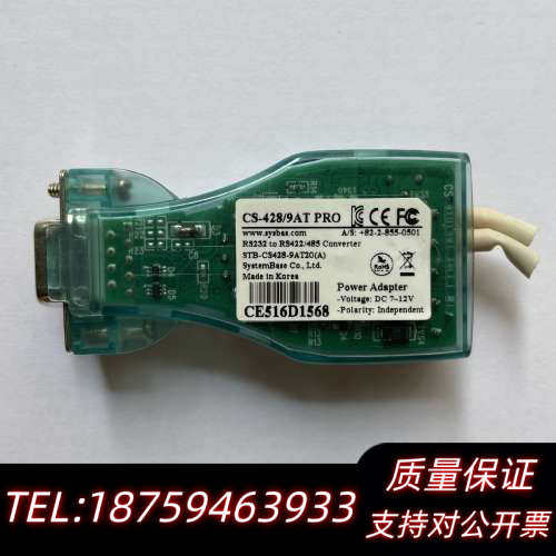 CS-428/9AT-PRO RS232 to RS422/.询价