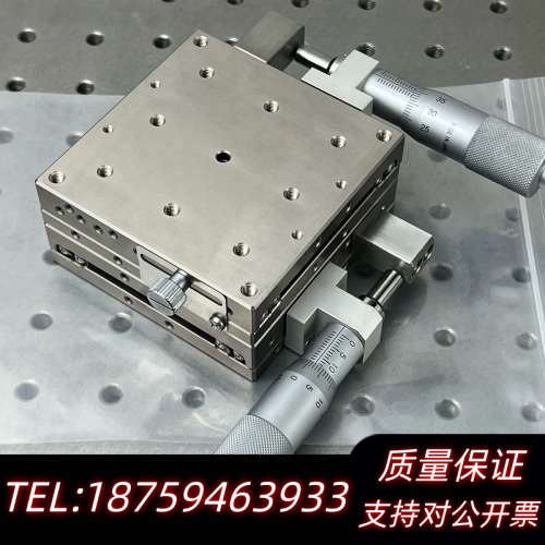 骏河精机BSS26-80C 手动锈钢XY调节平台 微调.询价