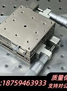 骏河精机BSS26-80C 手动锈钢XY调节平台 微调.询价