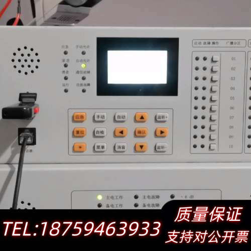 格睿通GRT-GB11-KZ广播控制盘 消防广播应急播.询价