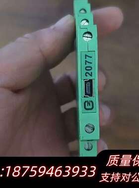 辰竹隔离温度变送器，CZ2077，项目没做成，都拆询价