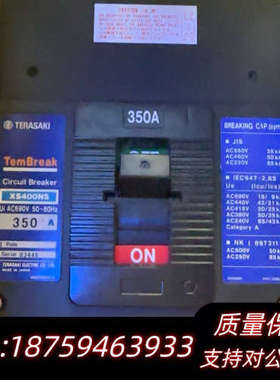 寺崎断路器TemBreak++XS400NS++350A.询价