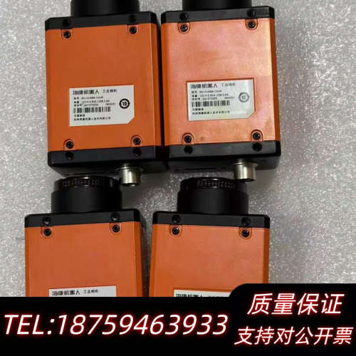 890万USB工业相机，型号MV-CH089-10UM，.询价