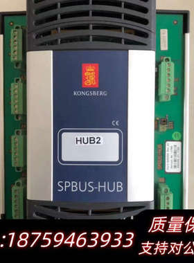 KONGSBERG康斯伯格控制器SPBUS-HUB .询价