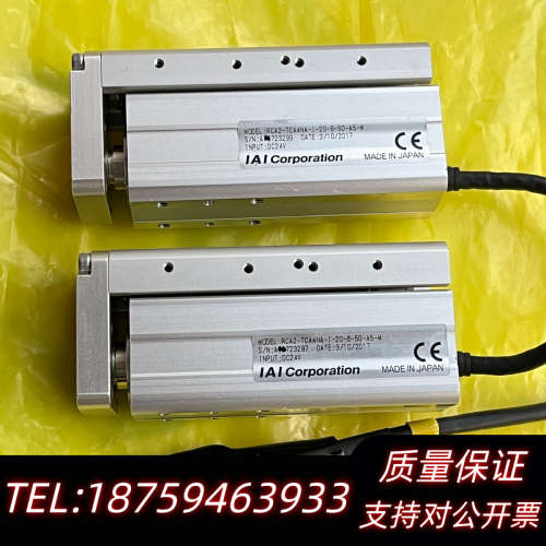 IAI电缸滑台RCA2-TCA4NA-I-20-6-50询价