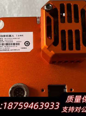 MV-CH310-10GM-F-NF3100万工业相机，.询价