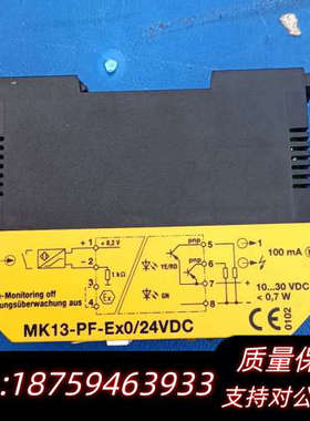 TURCKMK13-PF-Ex0/24VDC，下来询价