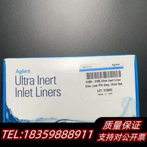 25年 Ultra Inert Inlet L.询价