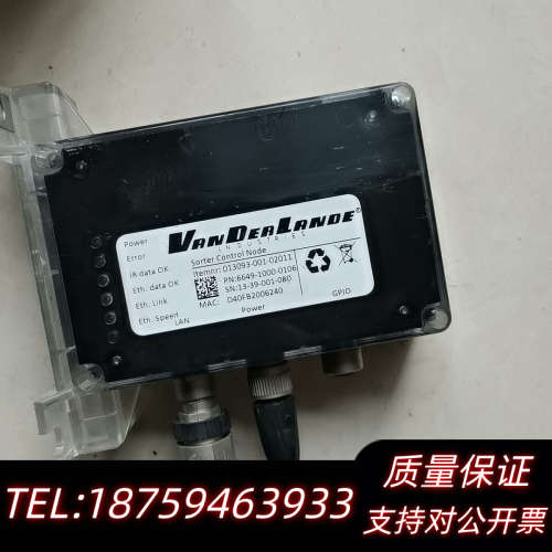 VANDEA LANDE载波控制单.询价