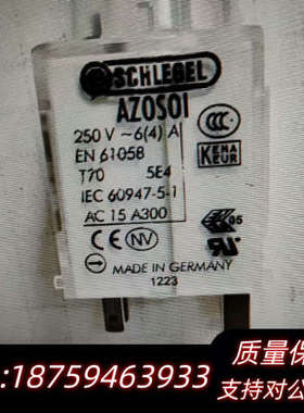 schlegel  AZOSOI 急停模块.询价