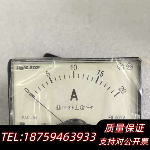 Light Star电流表，型号KAC-68，测量范围0.询价