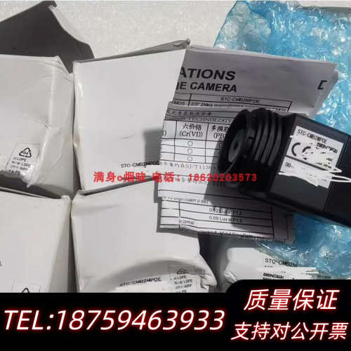 议价SENTECH 先特克 STC-CMB2MPOE 黑白.询价