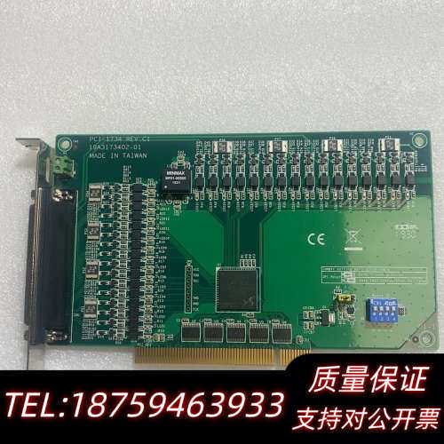 PCI-1734 REVB1.询价