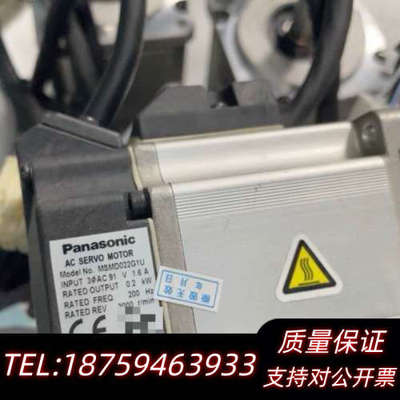 MSMD022G1U MSMJ022G1U A5 200W询价