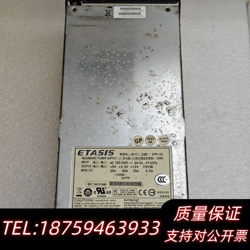 ETASIS IFRP-352 阵列柜电源 9272CPSU询价
