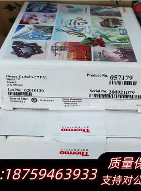 PA1保护柱2x50mm赛默飞057179询价