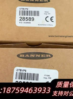邦纳 OTBVP6  订货号 28589 .询价