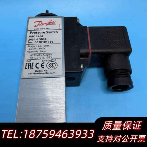 Danfoss压力开关MBC5100,型号2031-1DB0.询价