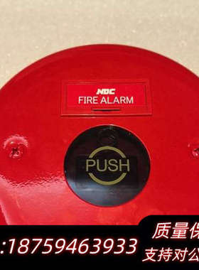 FS-4010fire alarm NDC  .询价