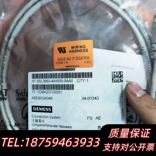 线缆，6SL3060-4AW00-0AA0询价