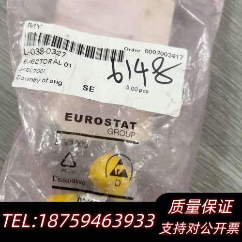 MYCRONIC点锡机喷印头  AL-01询价