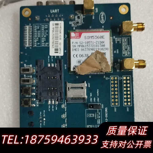 SIMCOM开发板 SIM5360E 片，询价