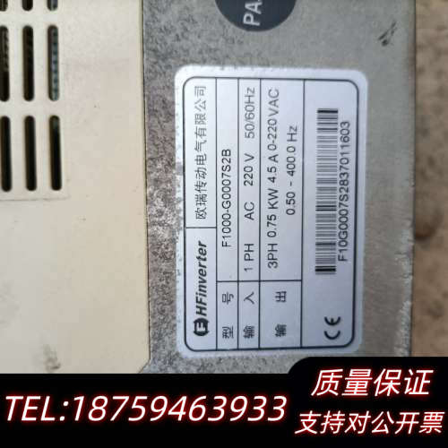 惠丰F-1000-G0007S2B变频器。.输入220询价