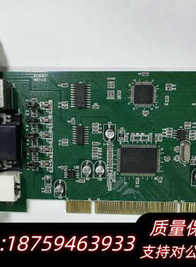 MICROVIEW PCI卡 微视 SZMV V200 图像.询价