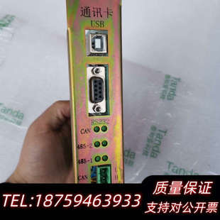 泰和安通讯卡询价