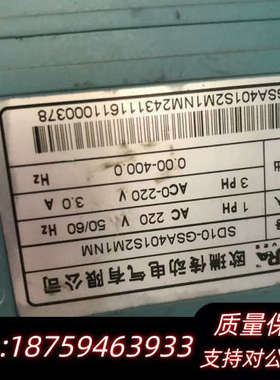 欧瑞驱动器SD10-GSA401S2M1NM  询价