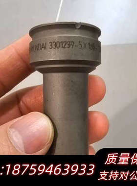 MAN B&W K98MC-C油嘴，IMO：3301239-.询价