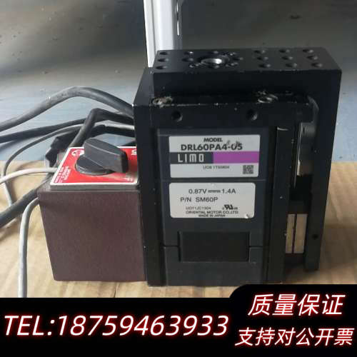 东方直线推进五步进马达DRL60PA4-05，，.询价