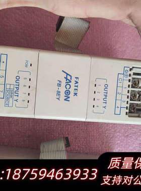 台湾永宏FATEK  FACON  FB-8EY询价
