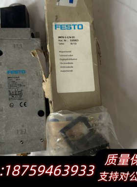 FESTO费斯托电磁阀+MFH-5-1/4-EX+53591.询价