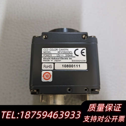 HITACHI工业相机 KP-FD500SCL QXGA 5.询价