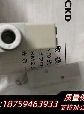 CKD FSM2-NAF101-H083BK    *询价