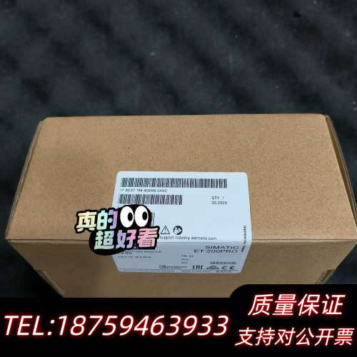 6ES7194-4DD00-0AA0.询价