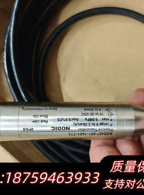 NODIC 传感器 NDS467-591-1601-TT3.询价