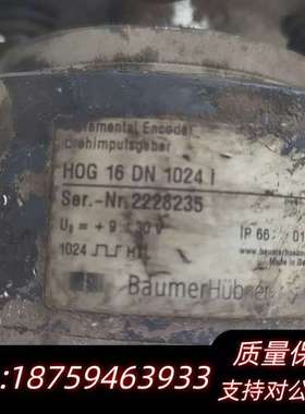 编码器型号H0G 16  DN 1024  l变频电机自己拆询价