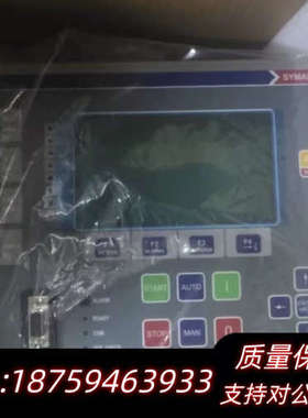 SYMAP+SYMAP-BCG+控制器+议价.询价