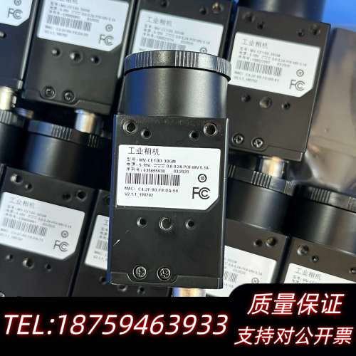 工业相机 MV-CE100-30GM 1000万像素黑白.询价