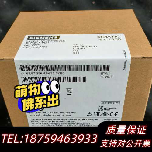 6ES7226-6RA32-0XB0.询价