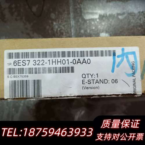 6ES7322-1HH01-0AA0  询价