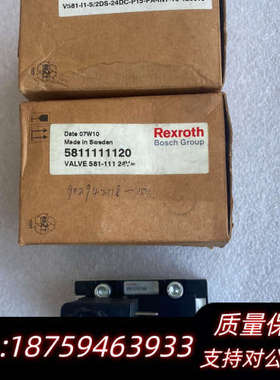 REXROTH力士乐电磁阀5811111120 581126询价
