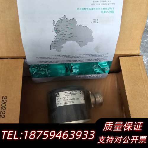 PEPPERL+FUCHS 倍加福编码器 RV158N.询价