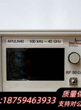 收置换AnaPico APLC50信号发生器询价