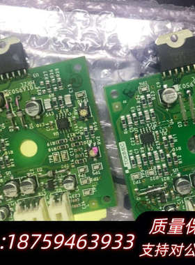 保养换下TG8000水平板，用，500，出.询价